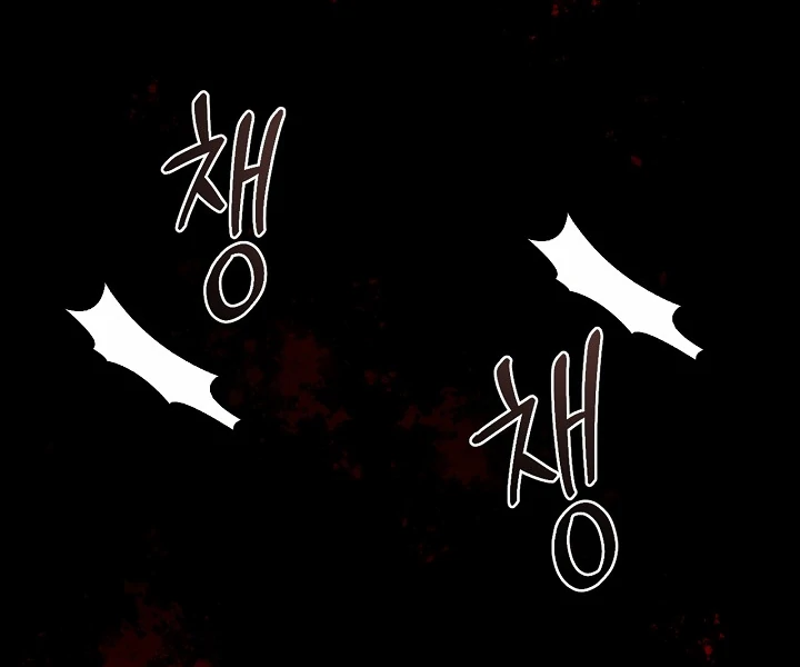 Regas Season 3 [Dindin] - Chapter 79 manhwa