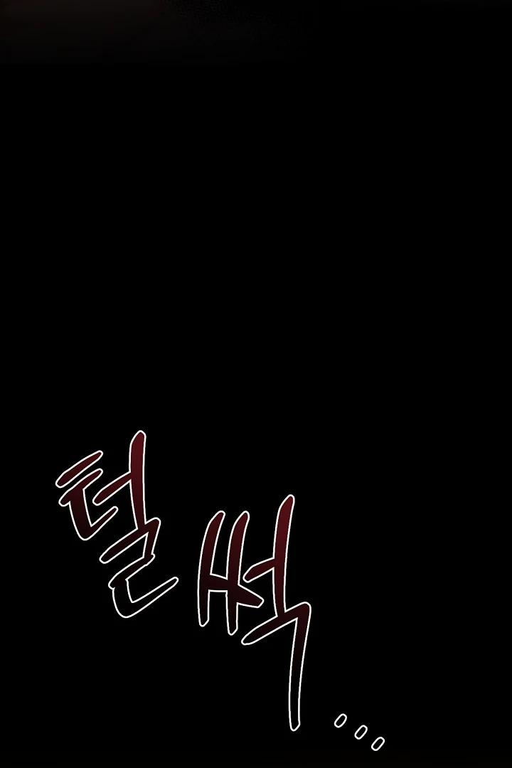 Regas Season 3 [Dindin] - Chapter 79 manhwa