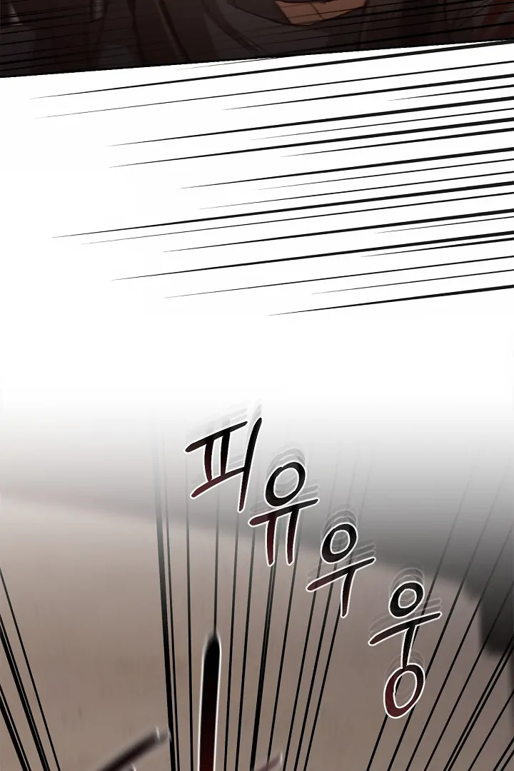 Regas Season 3 [Dindin] - Chapter 79 manhwa