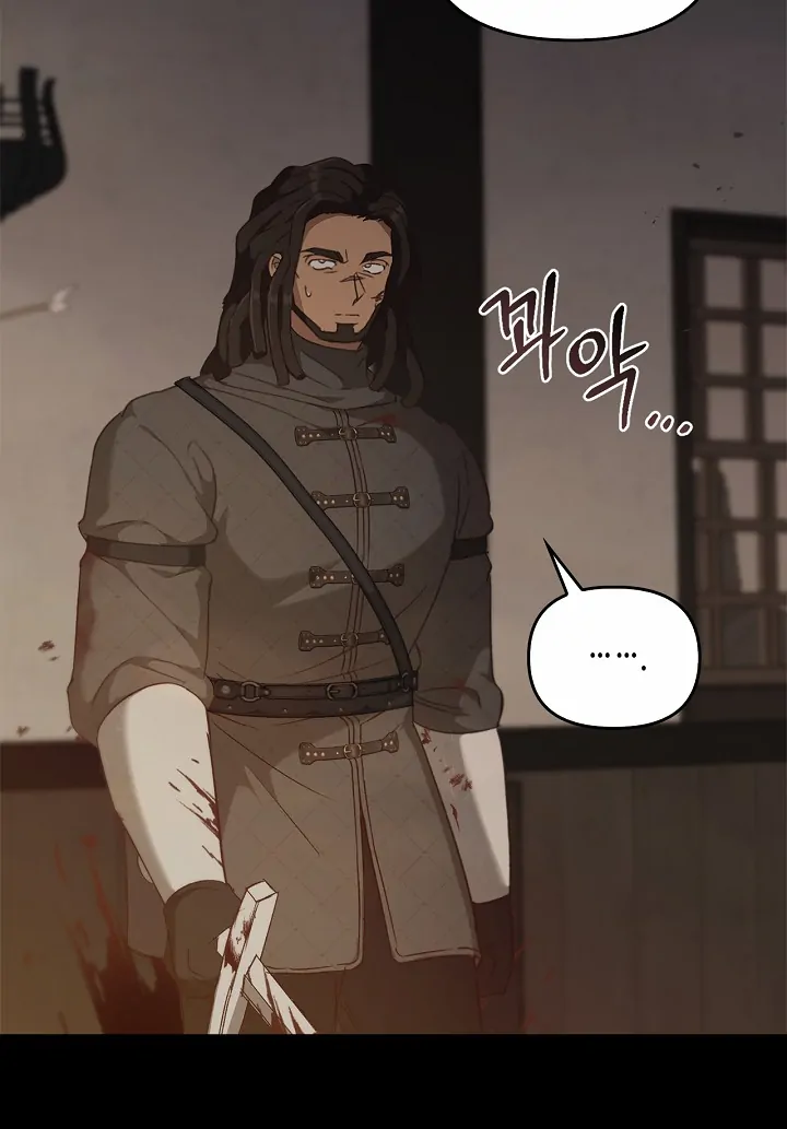 Regas Season 3 [Dindin] - Chapter 79 manhwa