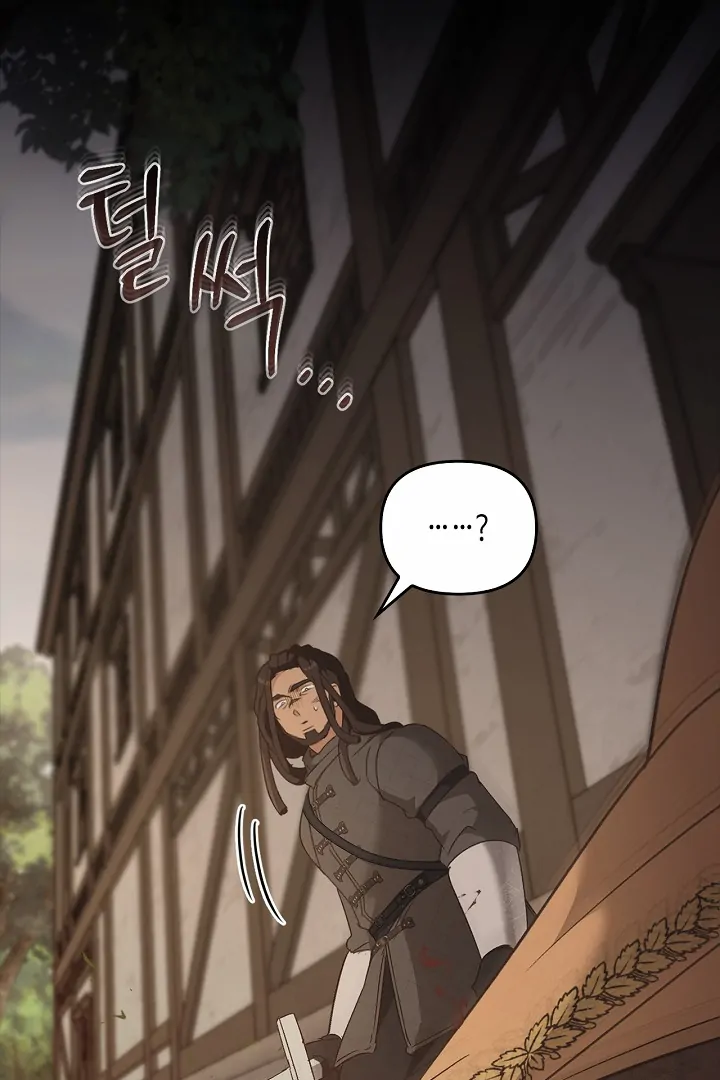 Regas Season 3 [Dindin] - Chapter 79 manhwa