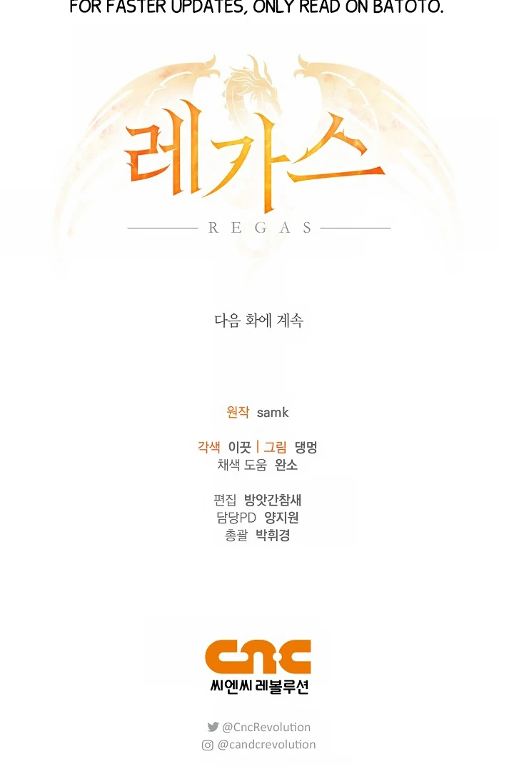 Regas Season 3 [Dindin] - Chapter 79 manhwa