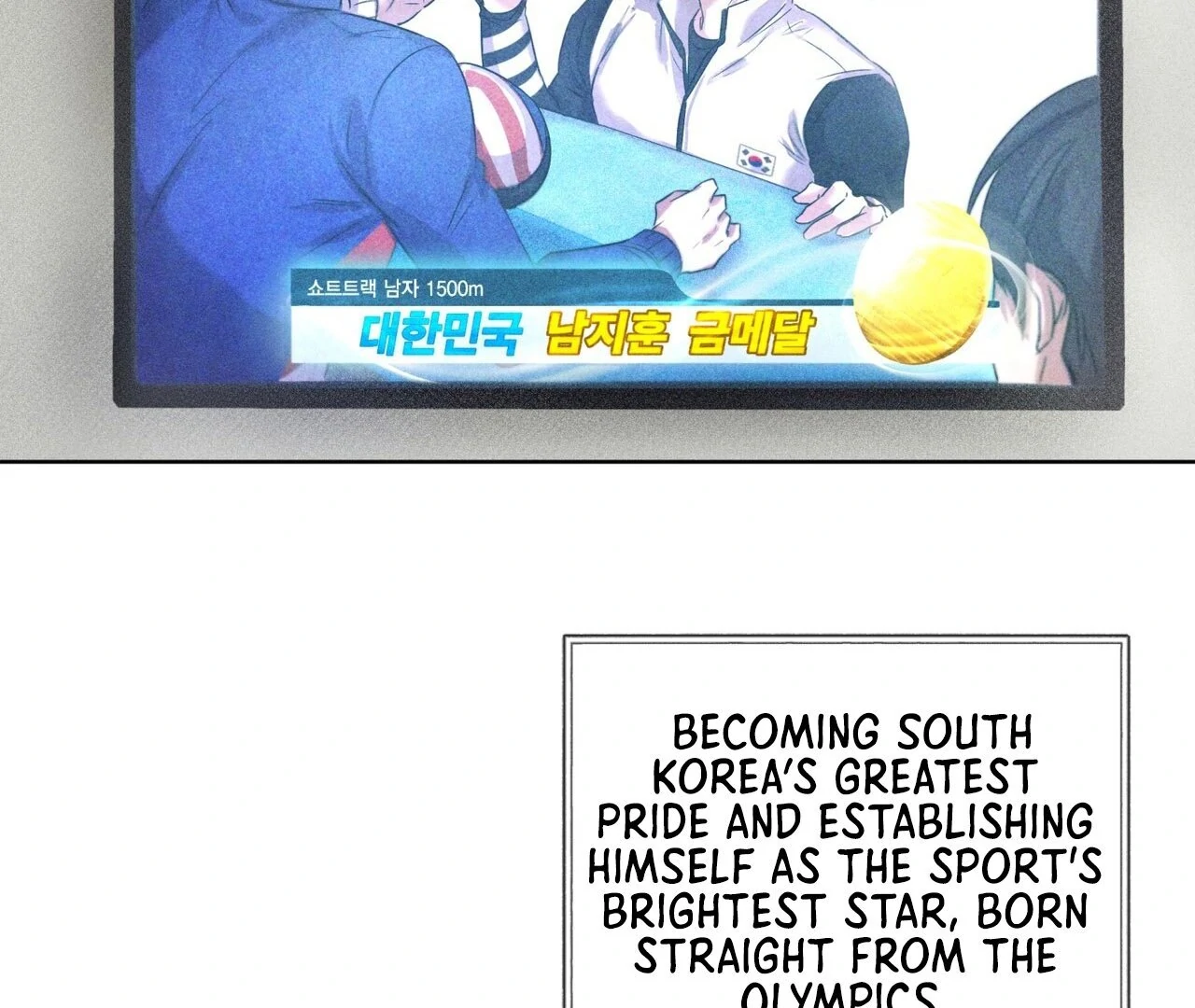 Olympian - Prologue manhwa