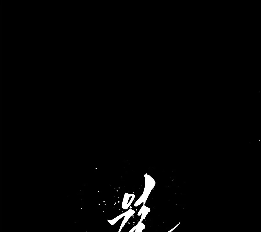 The Moon Is A Fairy Tale - Chapter 1 manhwa