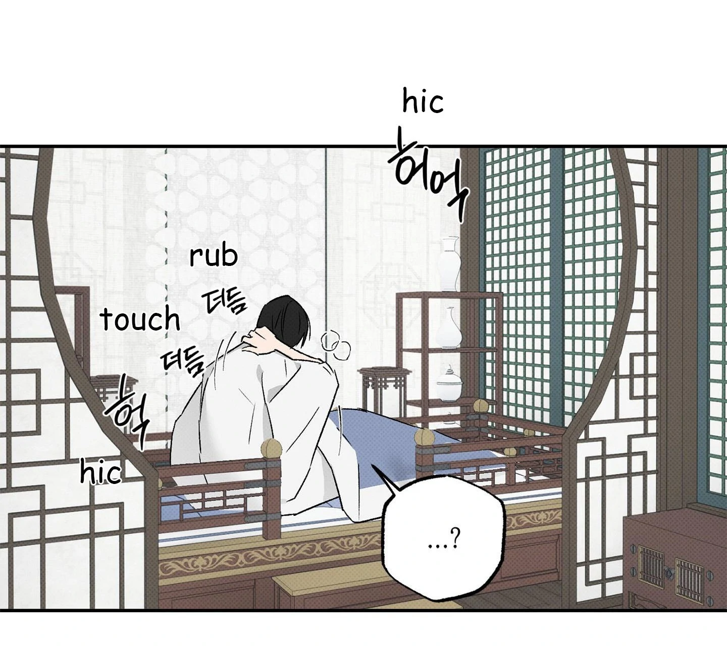 The Moon Is A Fairy Tale - Chapter 2 manhwa