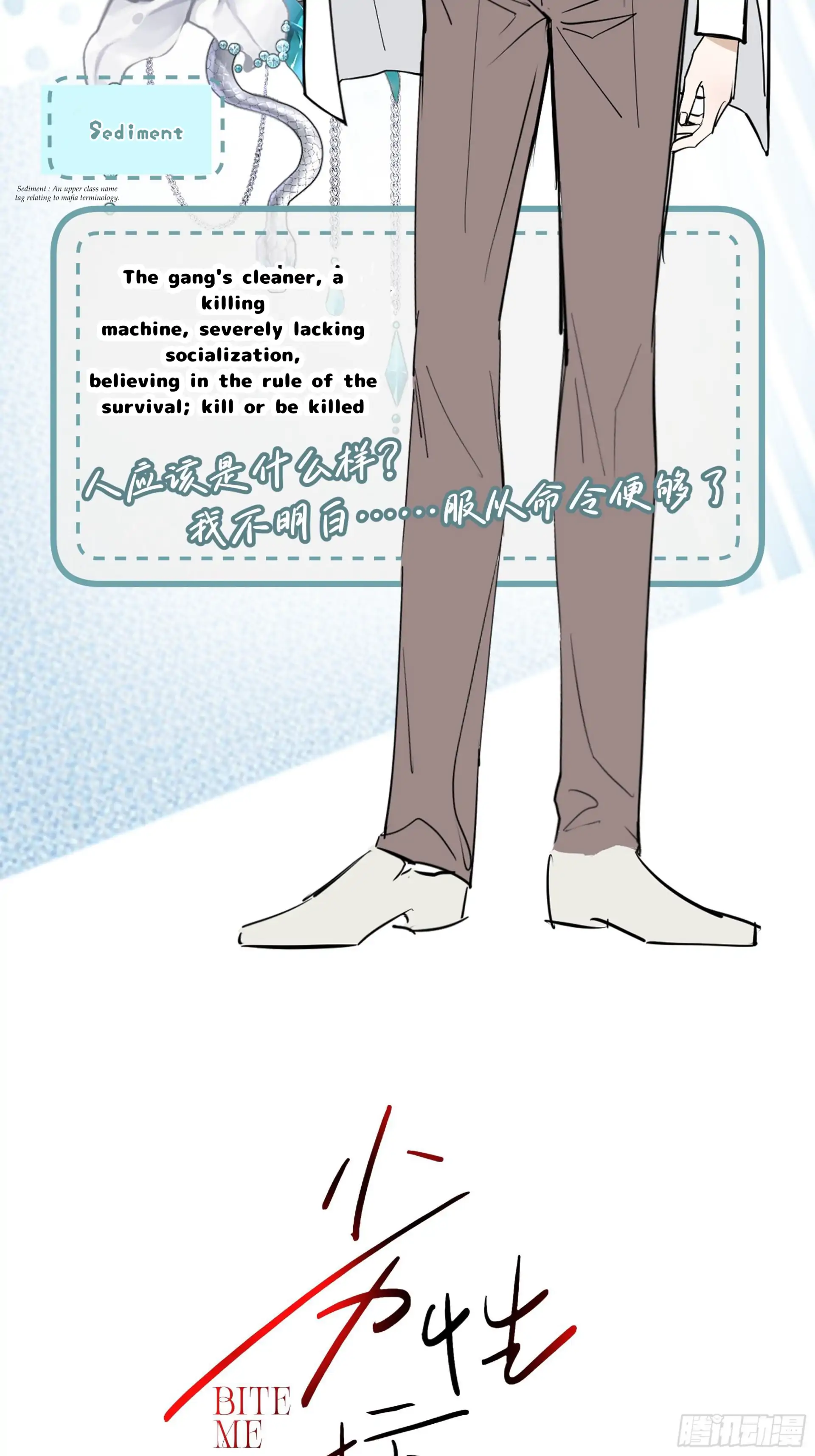 BAD MARK [Bite Me] - 1.5 manhwa