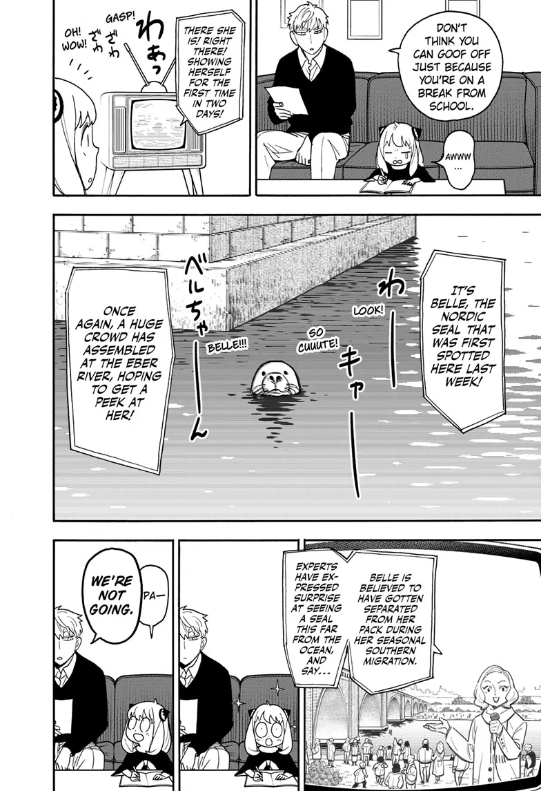 SPY x FAMILY (Official) - Chapter 103 manhwa