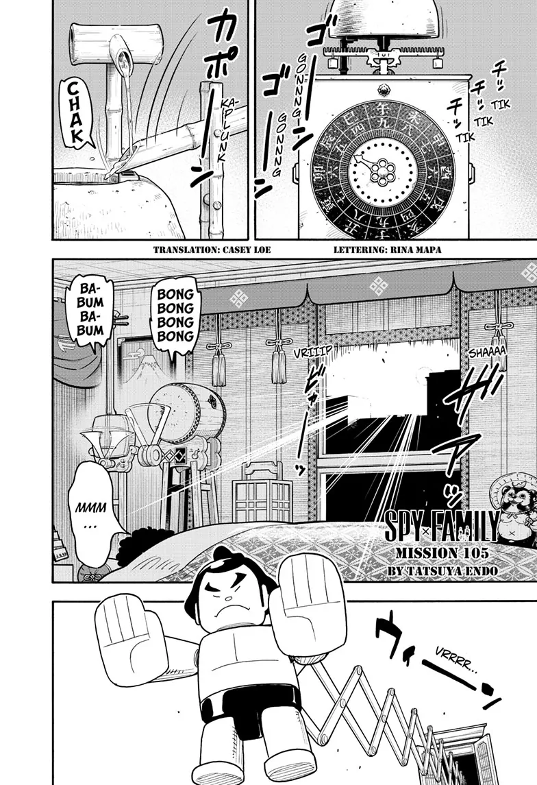 SPY x FAMILY (Official) - Chapter 105 manhwa