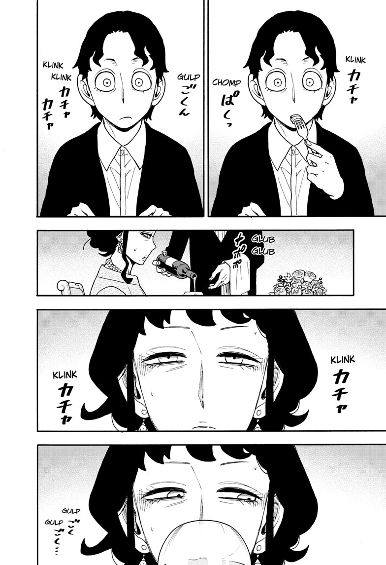 SPY x FAMILY (Official) - Chapter 106 manhwa