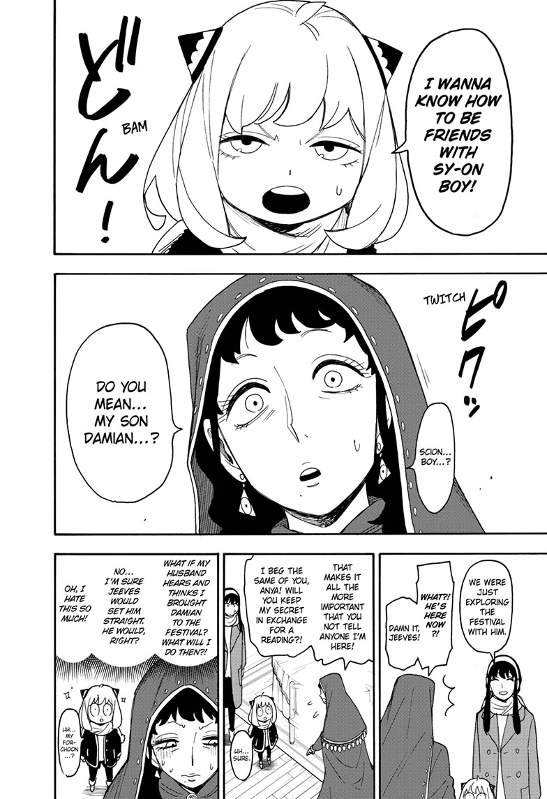 SPY x FAMILY (Official) - Chapter 108 manhwa