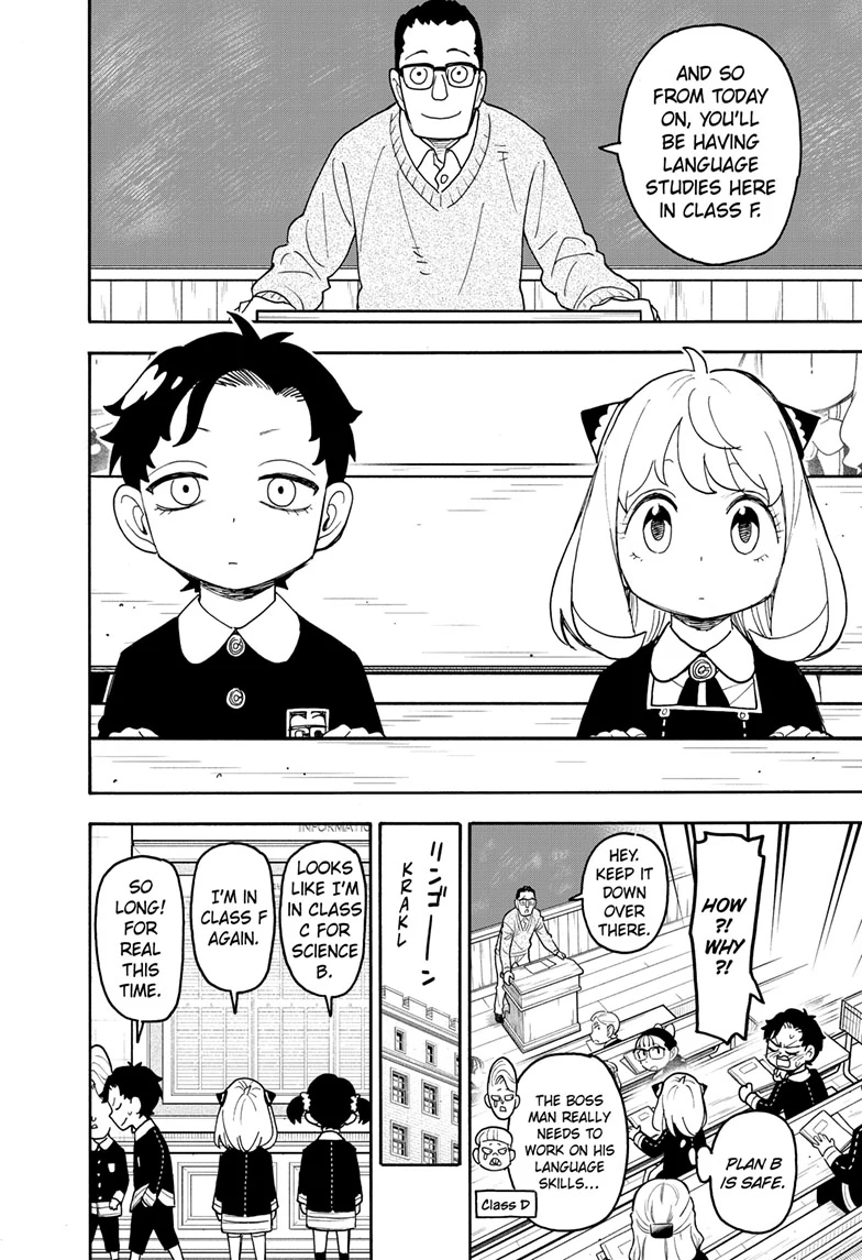 SPY x FAMILY (Official) - Chapter 112.1 manhwa