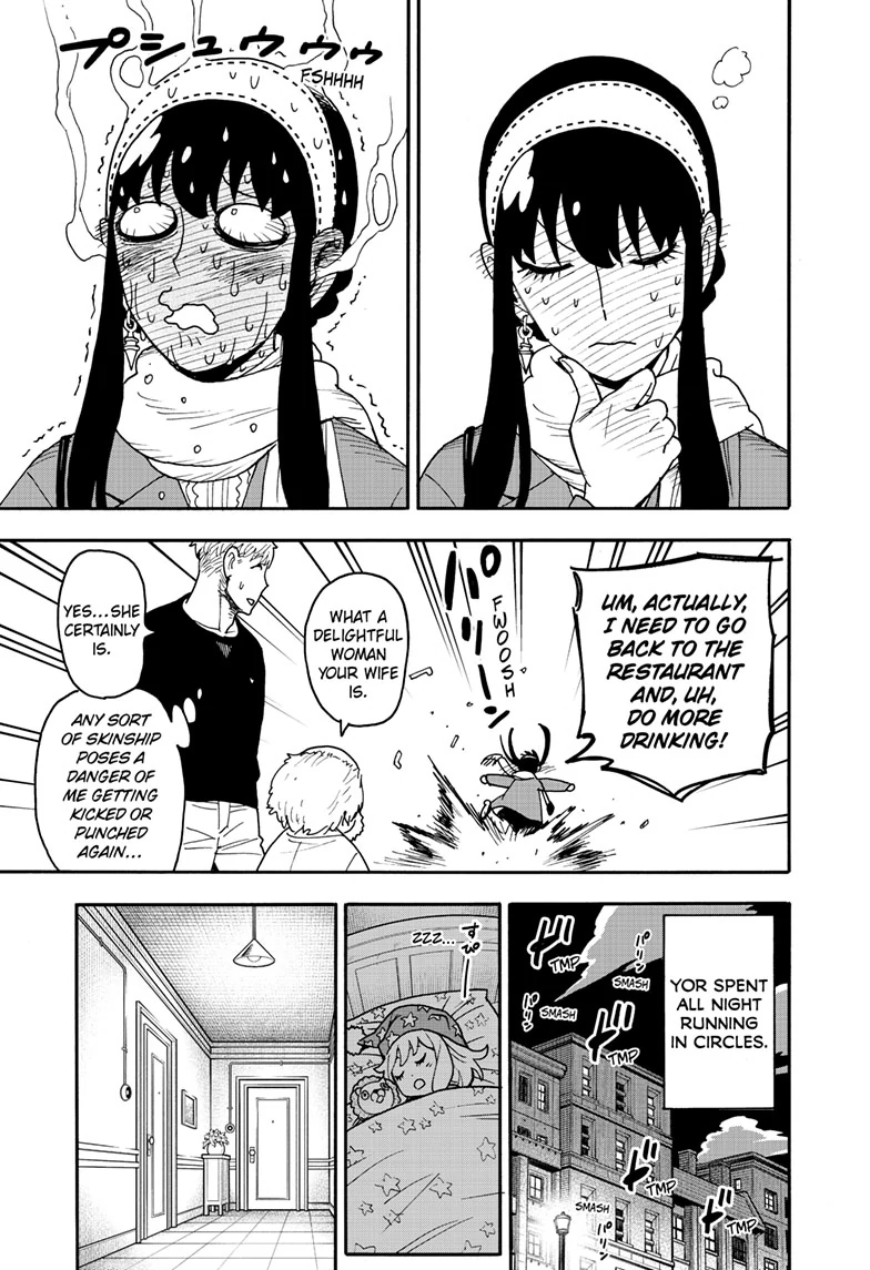 SPY x FAMILY (Official) - Chapter 122 manhwa