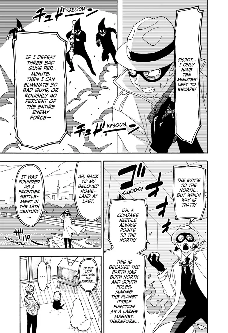 SPY x FAMILY (Official) - Chapter 68.5 manhwa