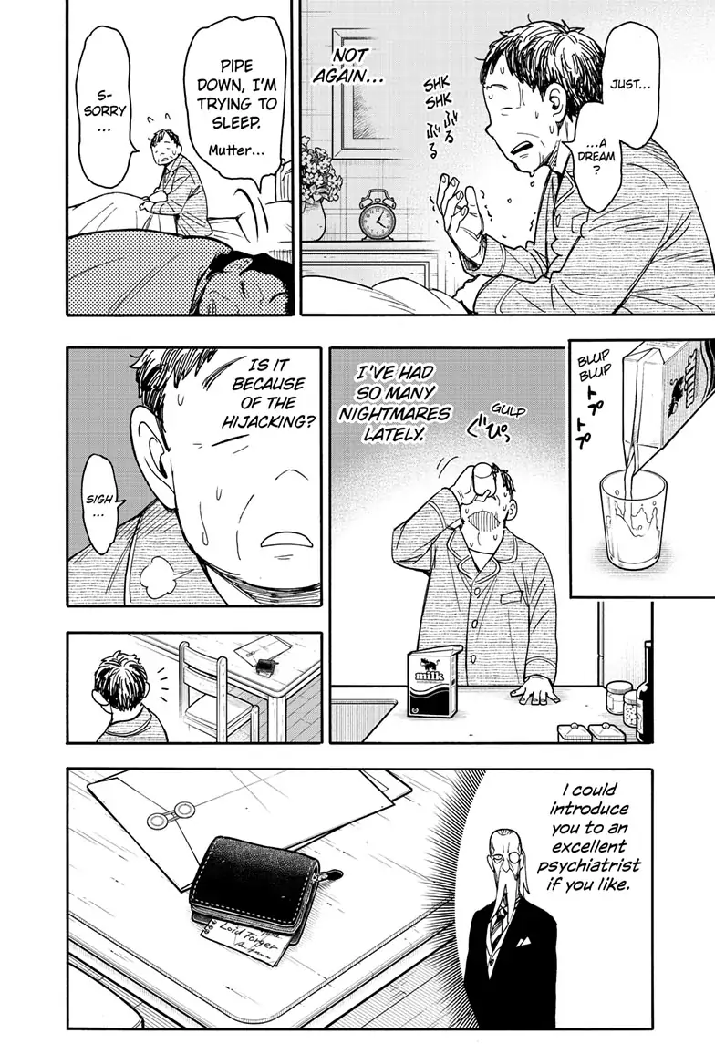 SPY x FAMILY (Official) - Chapter 77 manhwa