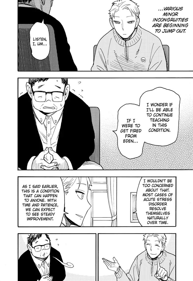SPY x FAMILY (Official) - Chapter 77 manhwa