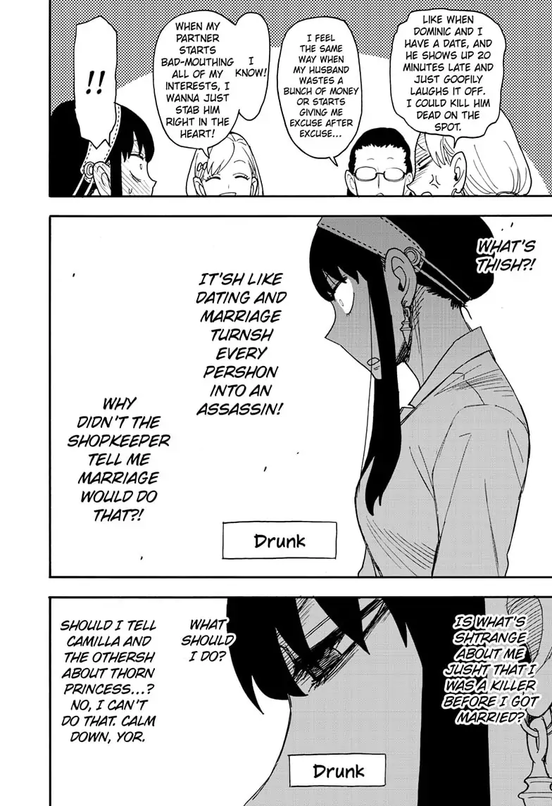 SPY x FAMILY (Official) - Chapter 79 manhwa