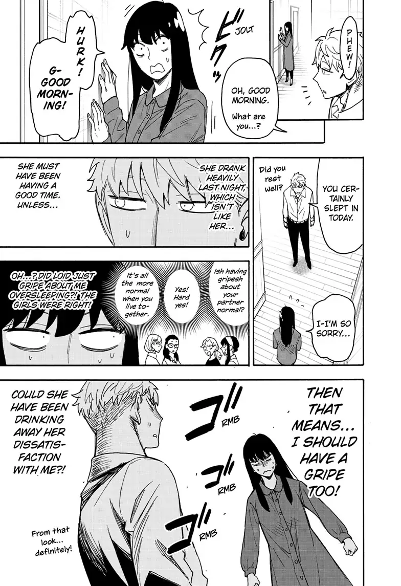 SPY x FAMILY (Official) - Chapter 80 manhwa