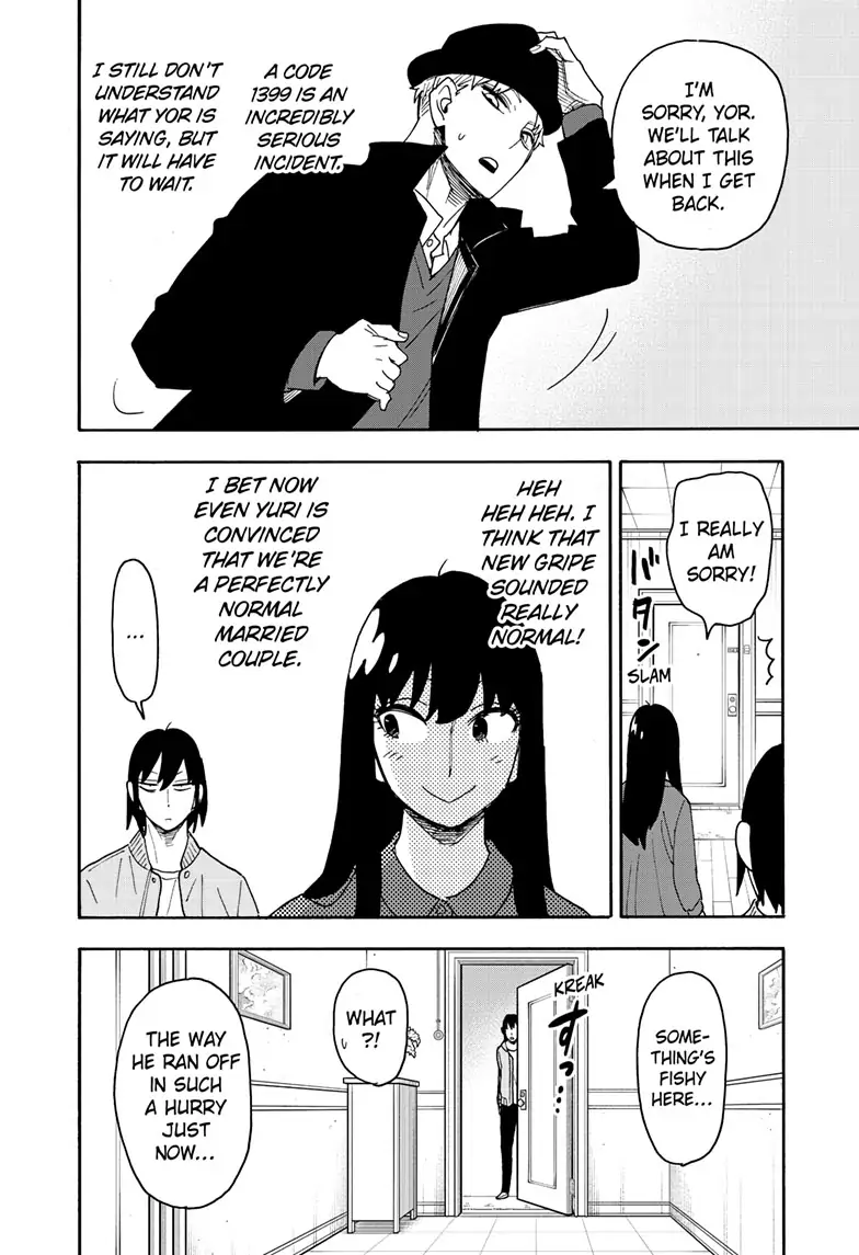 SPY x FAMILY (Official) - Chapter 80 manhwa