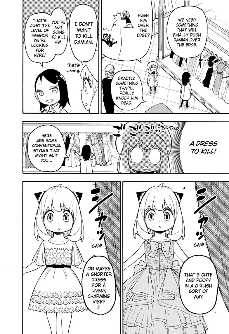 SPY x FAMILY (Official) - Chapter 96.5 manhwa