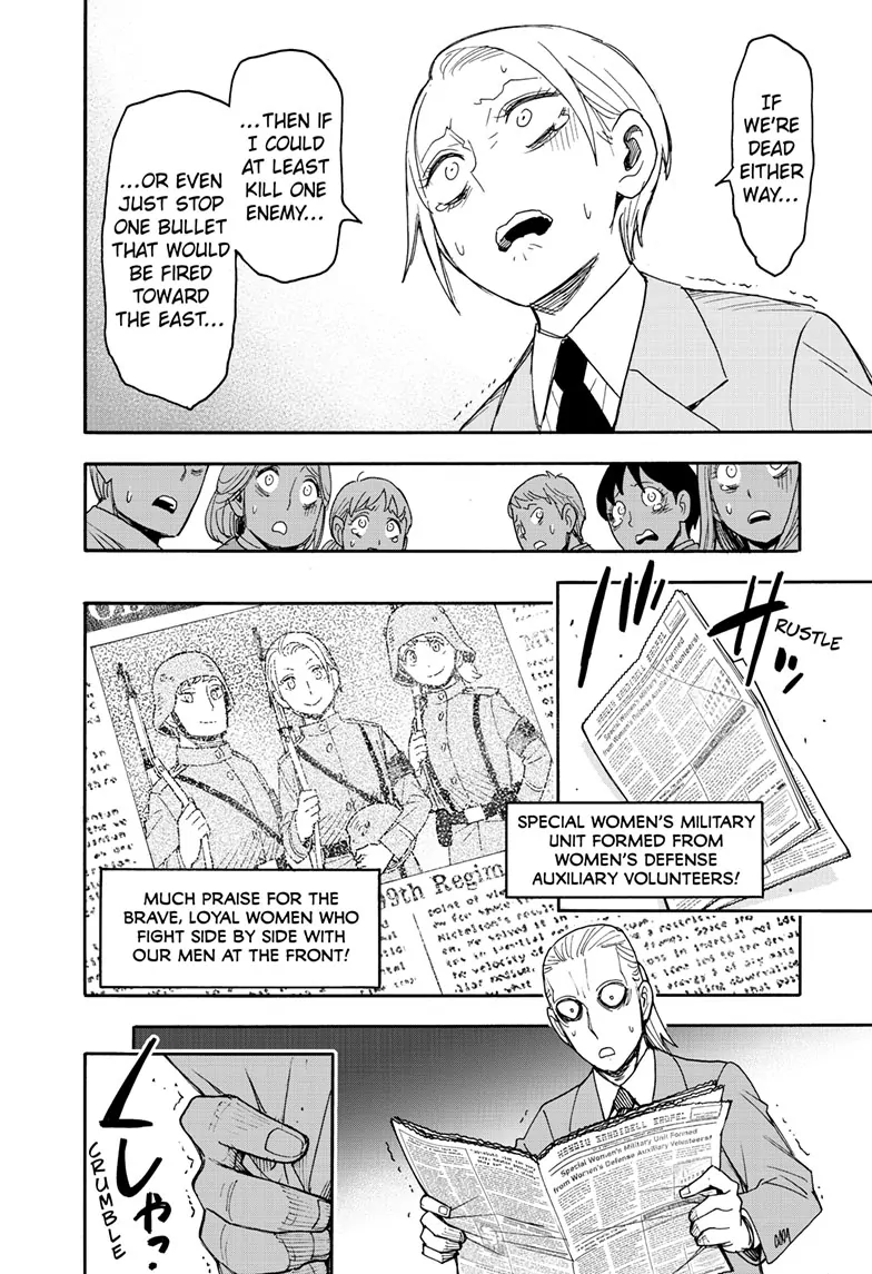SPY x FAMILY (Official) - Chapter 99 manhwa