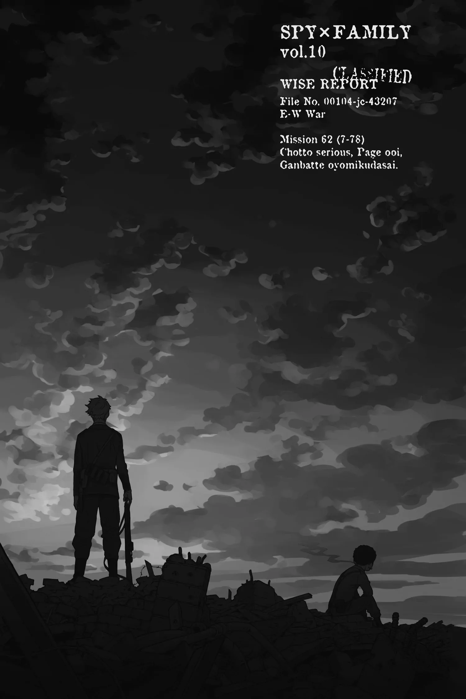 SPY x FAMILY (Official) - Volume 10 Chapter 62.1 manhwa