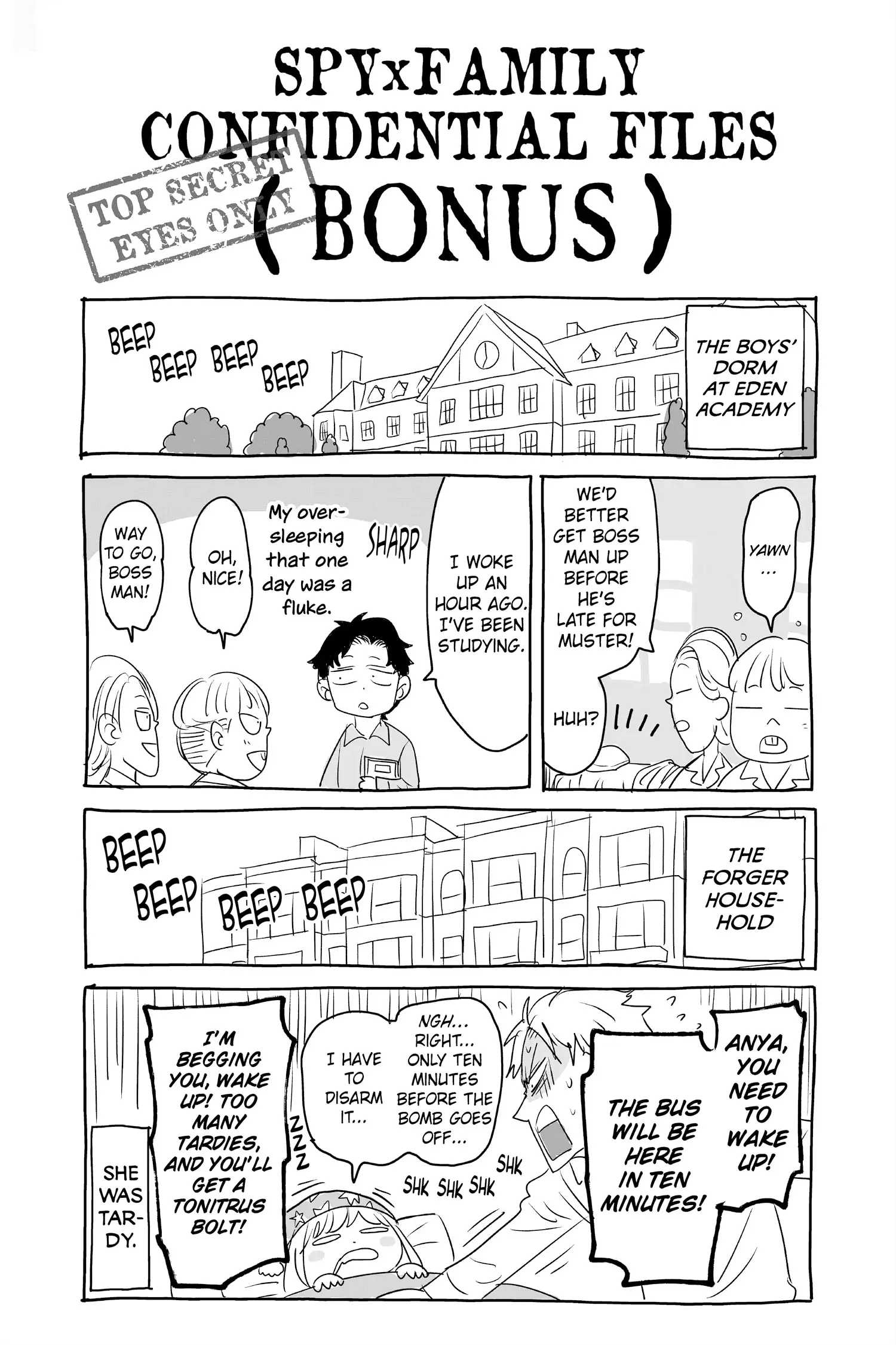 SPY x FAMILY (Official) - Volume 7 Chapter 44.5 manhwa