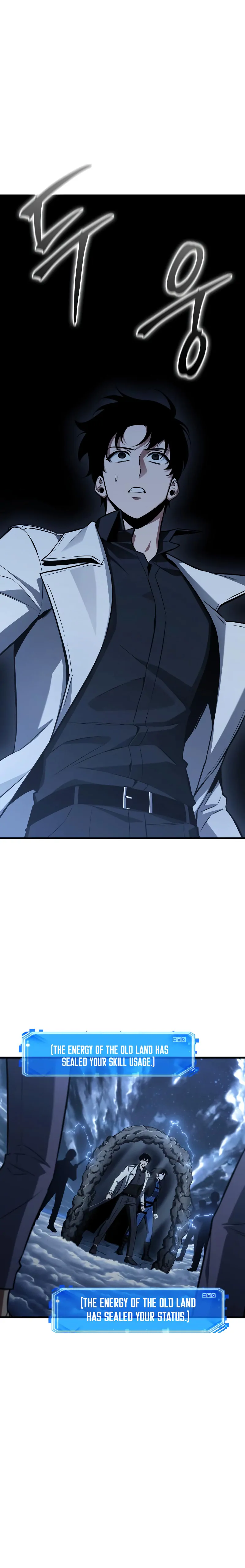 Omniscient Reader’s Viewpoint - Chapter 196 manhwa