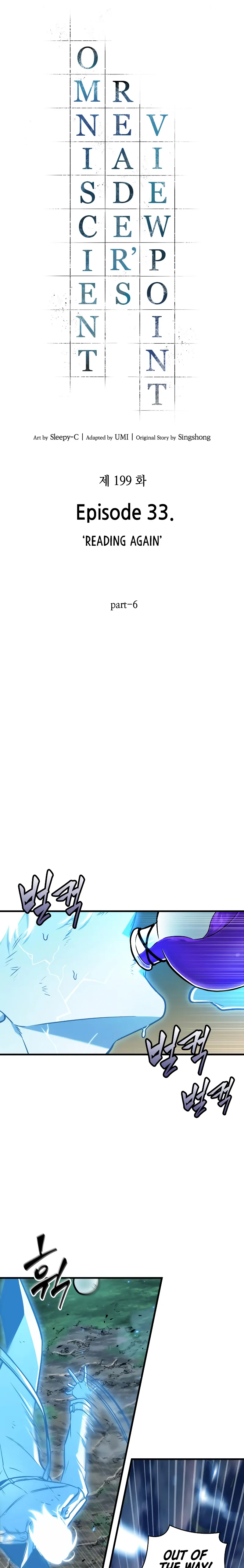 Omniscient Reader’s Viewpoint - Chapter 199 manhwa