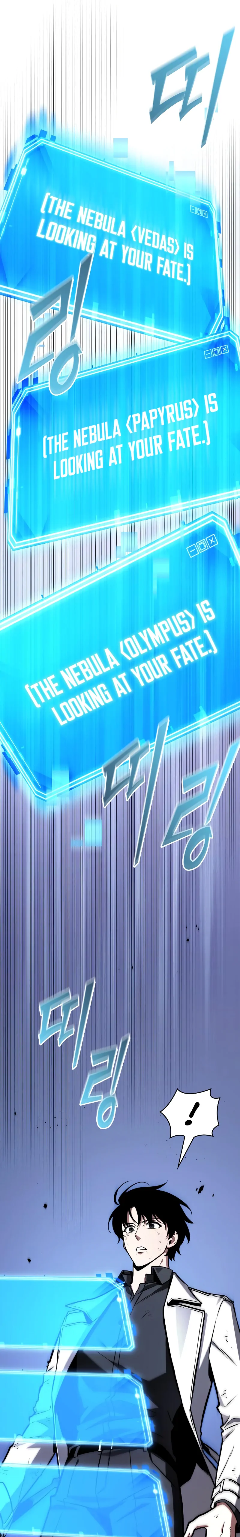 Omniscient Reader’s Viewpoint - Chapter 201 manhwa
