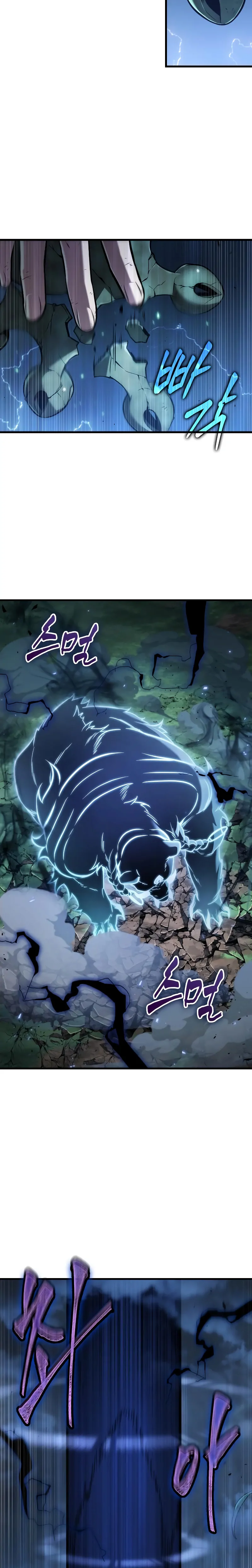 Omniscient Reader’s Viewpoint - Chapter 201 manhwa