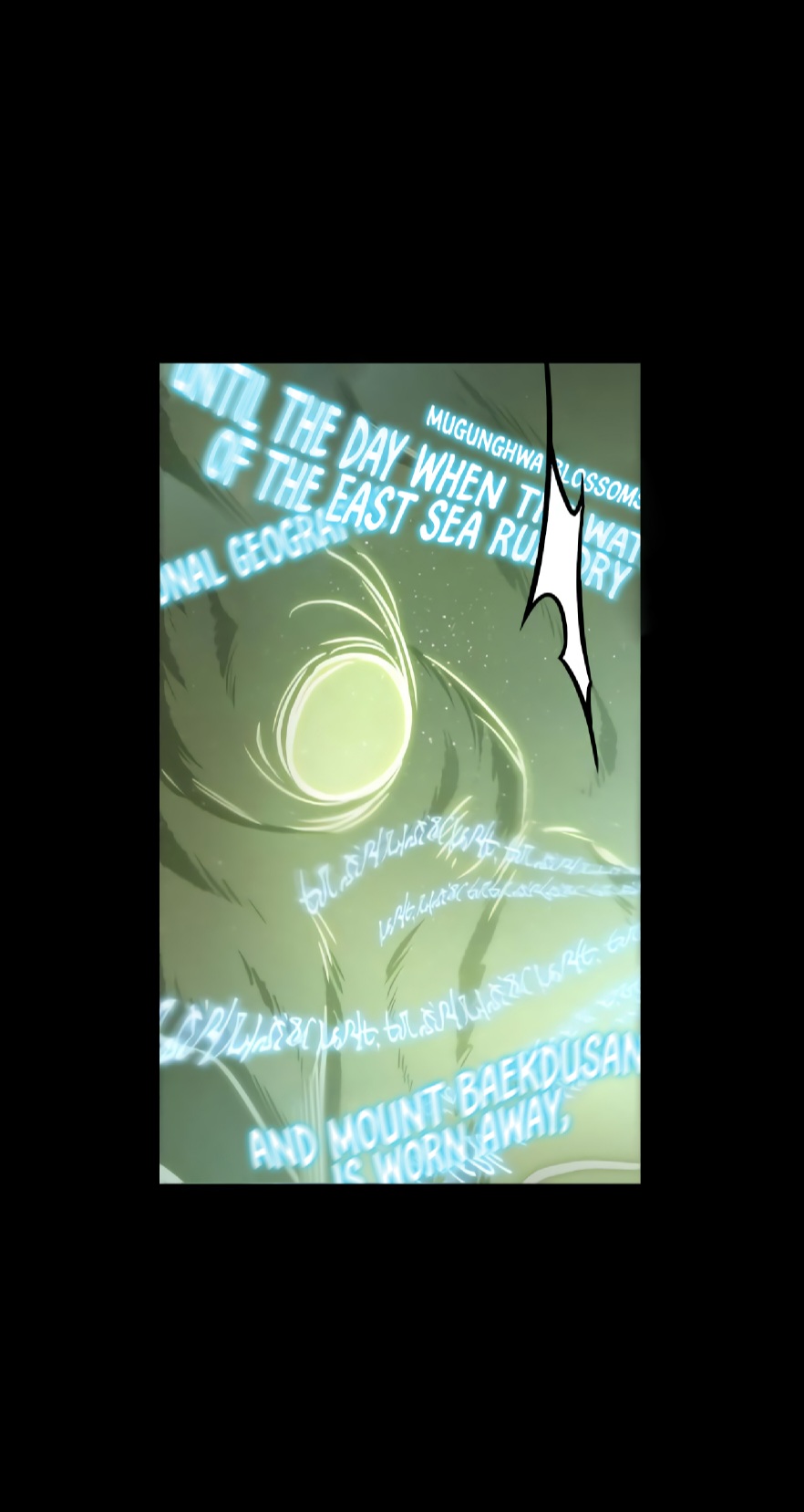 Omniscient Reader’s Viewpoint - Chapter 207 manhwa