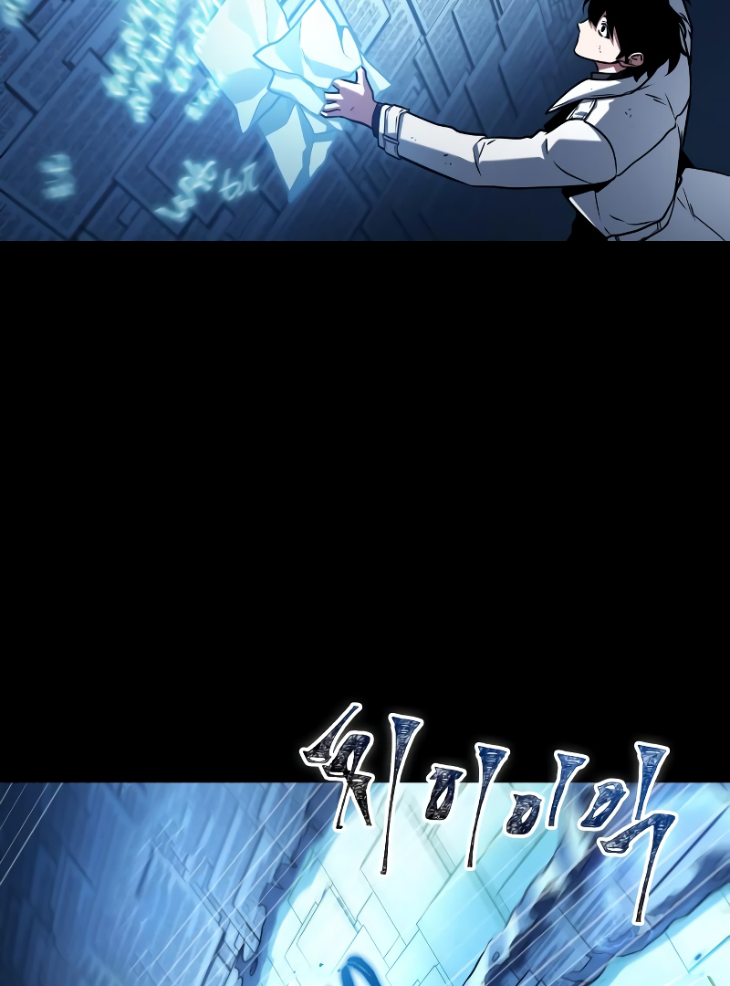 Omniscient Reader’s Viewpoint - Chapter 209 manhwa
