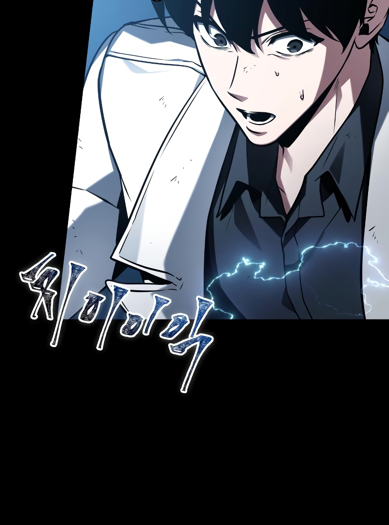 Omniscient Reader’s Viewpoint - Chapter 209 manhwa