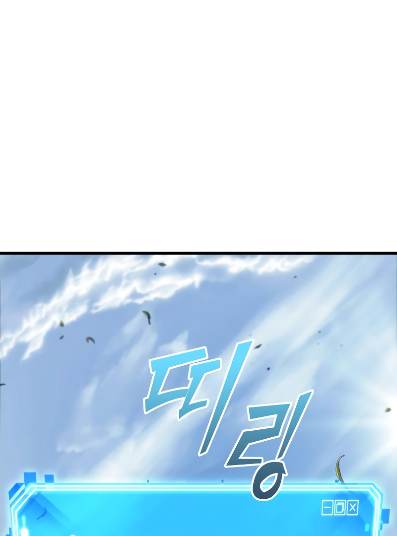 Omniscient Reader’s Viewpoint - Chapter 211 manhwa