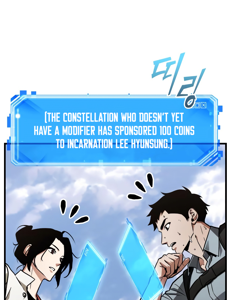 Omniscient Reader’s Viewpoint - Chapter 211 manhwa