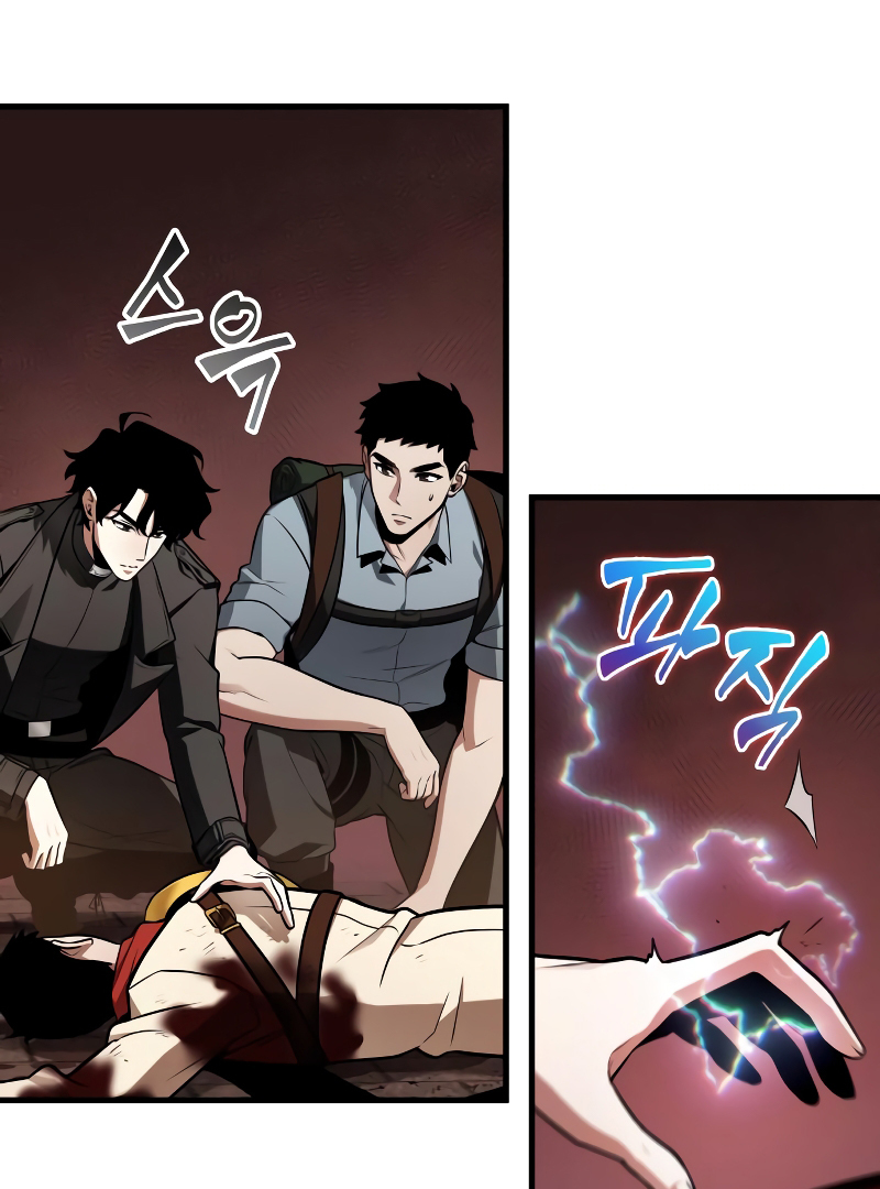 Omniscient Reader’s Viewpoint - Chapter 213 manhwa