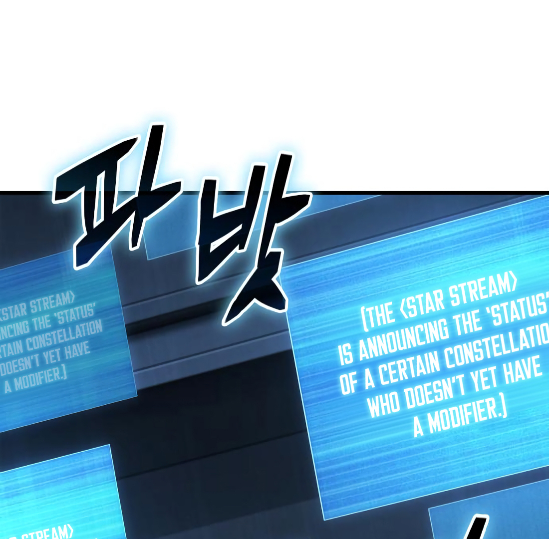 Omniscient Reader’s Viewpoint - Chapter 215 manhwa