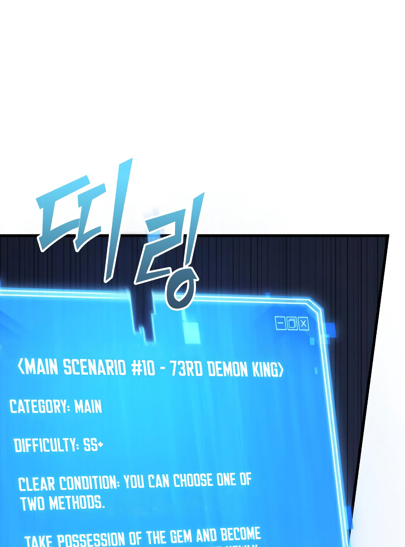 Omniscient Reader’s Viewpoint - Chapter 216 manhwa