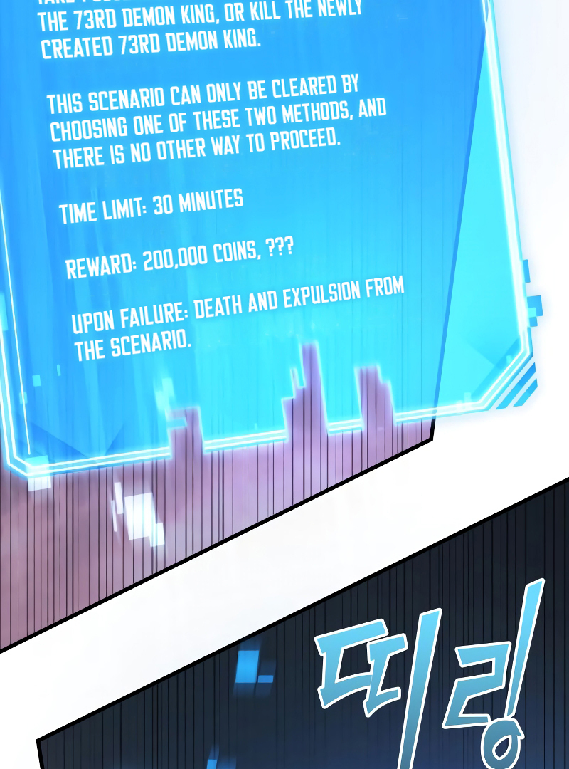 Omniscient Reader’s Viewpoint - Chapter 216 manhwa