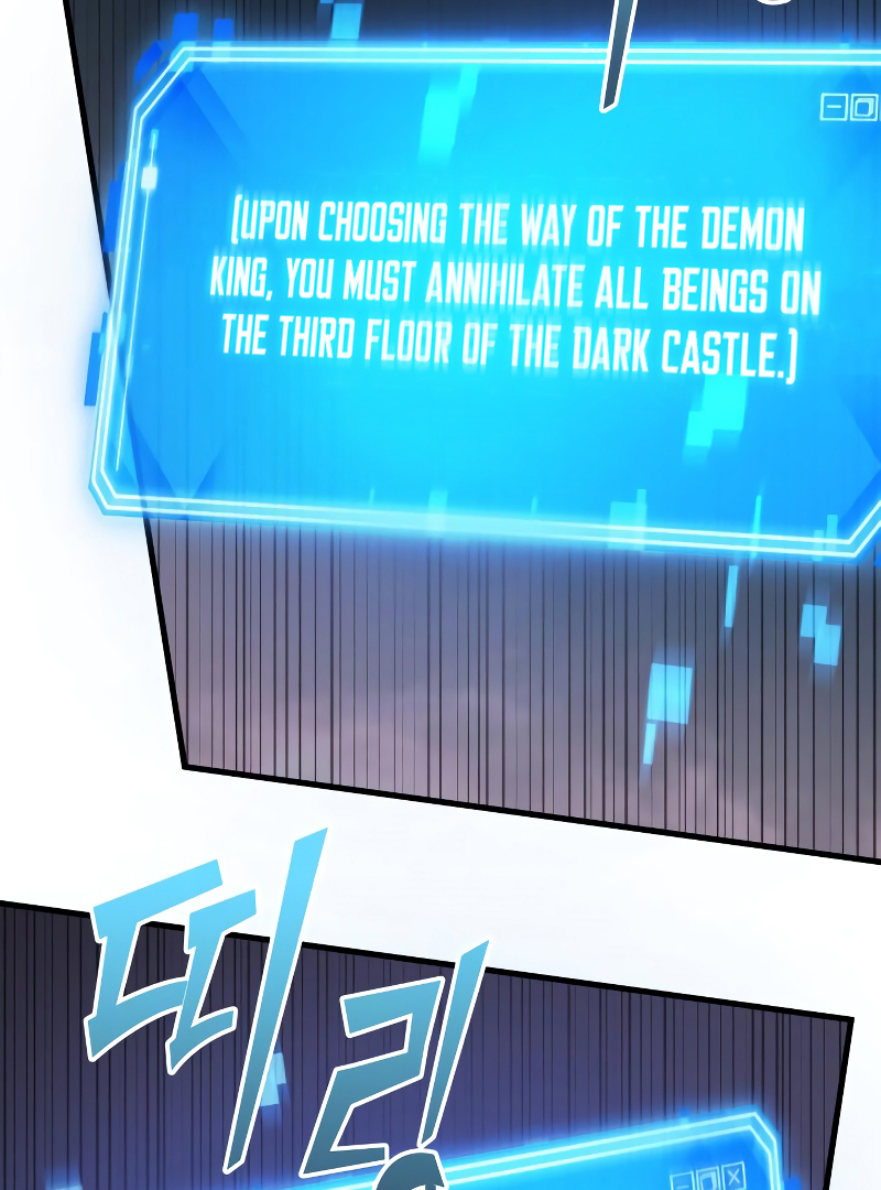 Omniscient Reader’s Viewpoint - Chapter 216 manhwa