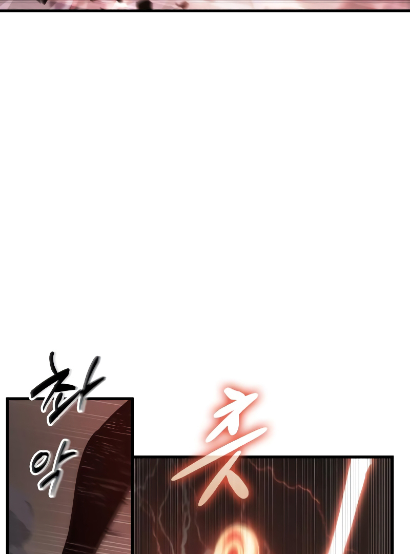 Omniscient Reader’s Viewpoint - Chapter 218 manhwa