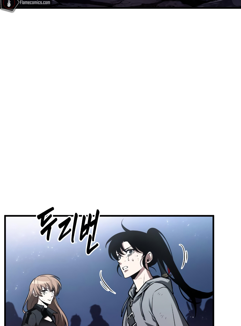 Omniscient Reader’s Viewpoint - Chapter 221 manhwa