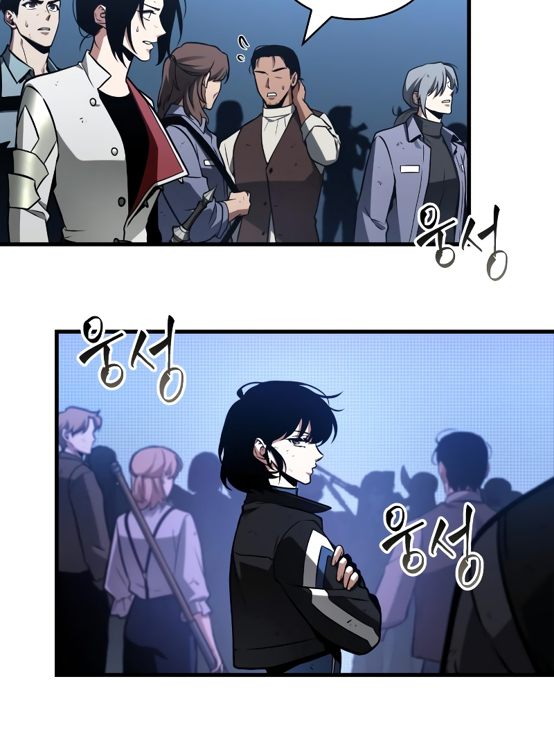Omniscient Reader’s Viewpoint - Chapter 221 manhwa