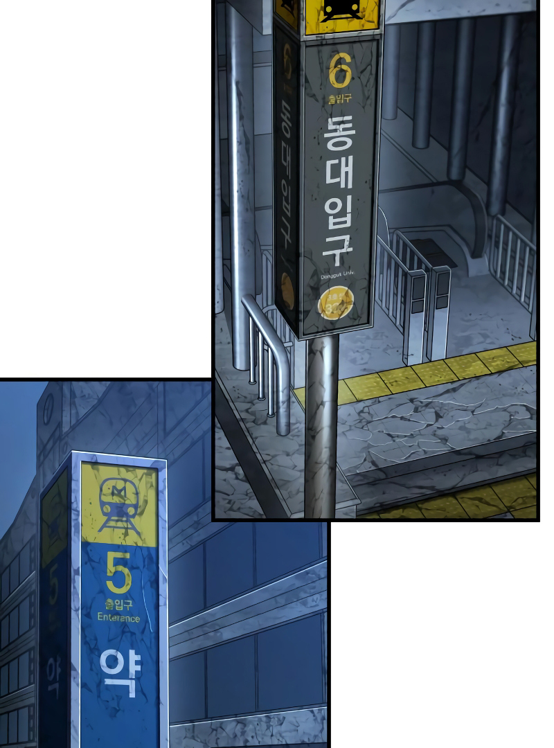 Omniscient Reader’s Viewpoint - Chapter 222 manhwa