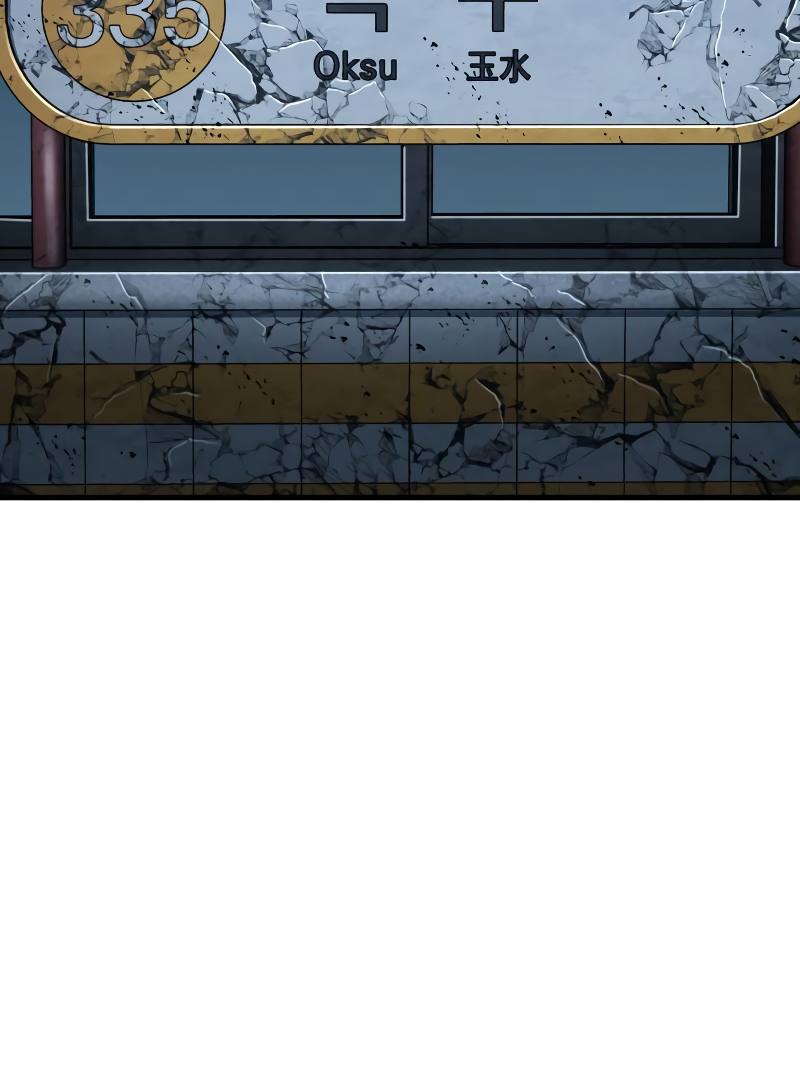 Omniscient Reader’s Viewpoint - Chapter 222 manhwa