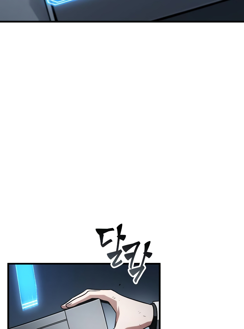 Omniscient Reader’s Viewpoint - Chapter 222 manhwa