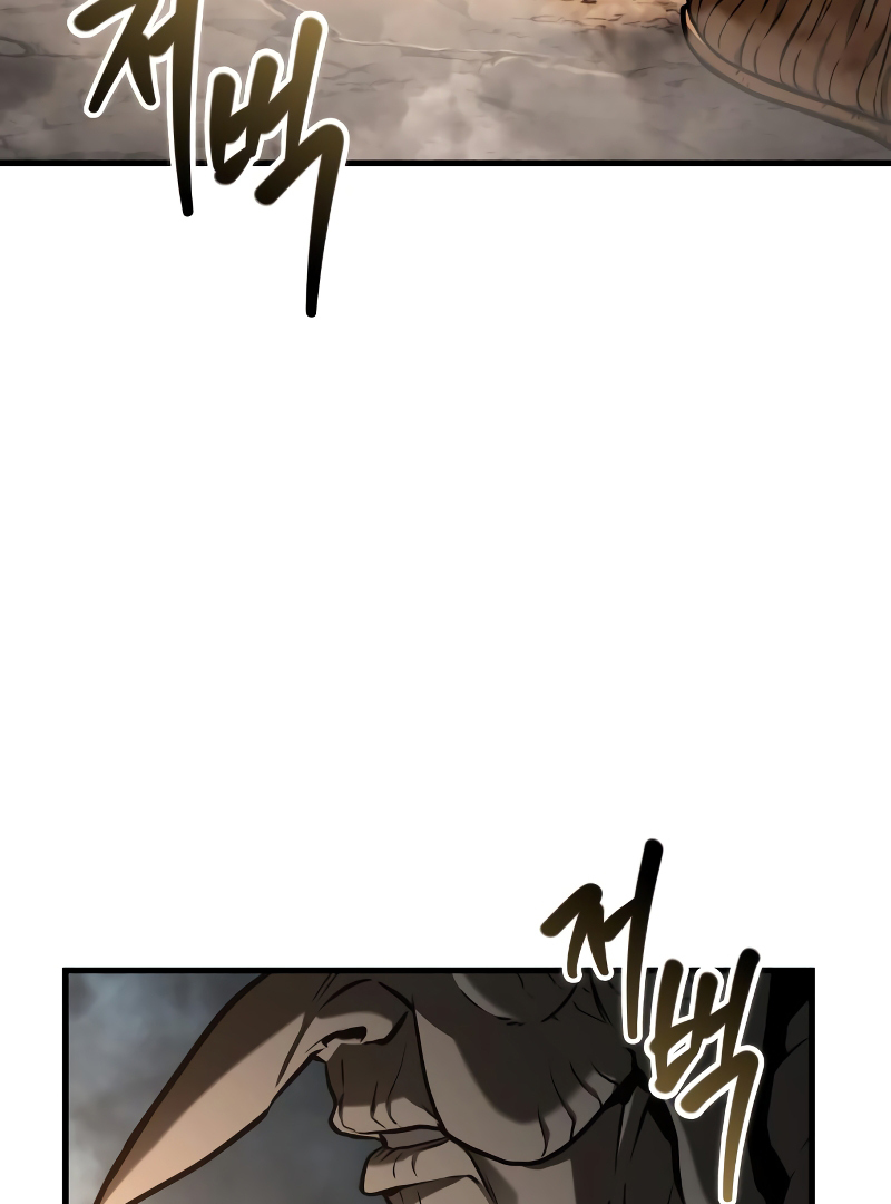 Omniscient Reader’s Viewpoint - Chapter 222 manhwa
