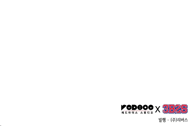 Omniscient Reader’s Viewpoint - Chapter 222 manhwa