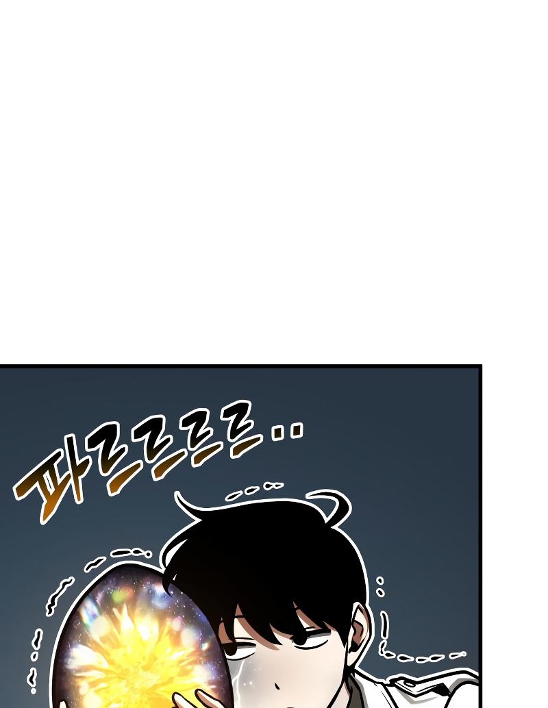 Omniscient Reader’s Viewpoint - Chapter 223 manhwa