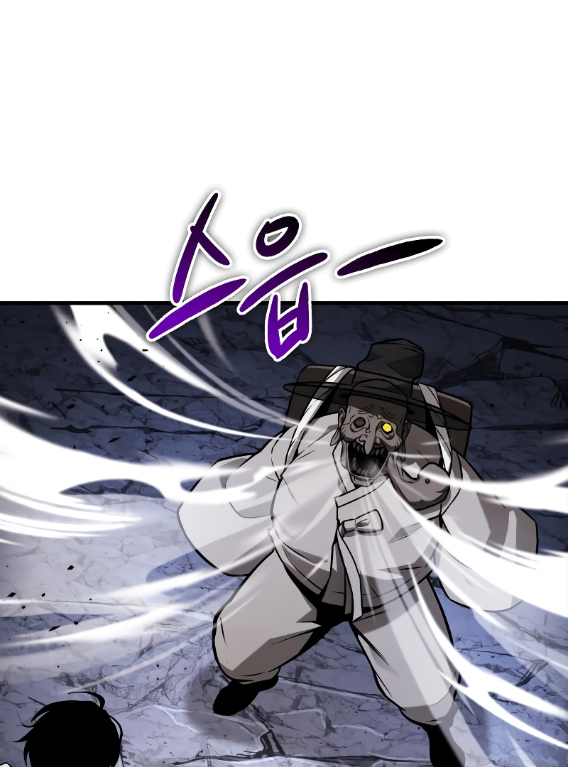 Omniscient Reader’s Viewpoint - Chapter 223 manhwa